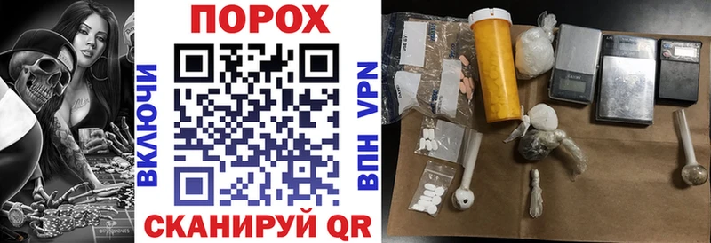 Амфетамин 98%  Купить закладки  Горячий Ключ 