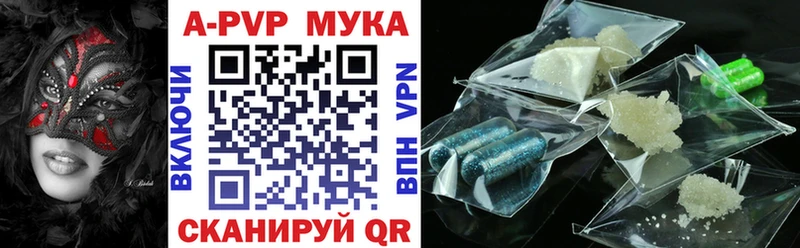 Alpha PVP Соль Горячий Ключ