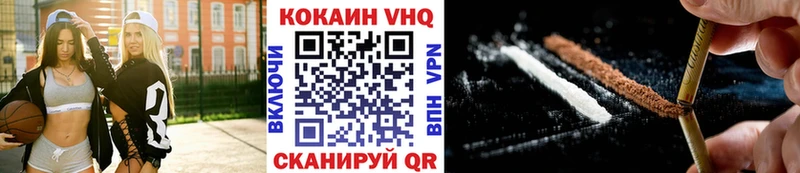 КОКАИН Columbia  Купить где  Горячий Ключ 
