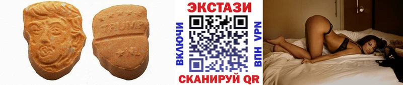 Купить где  Горячий Ключ  ЭКСТАЗИ круглые 