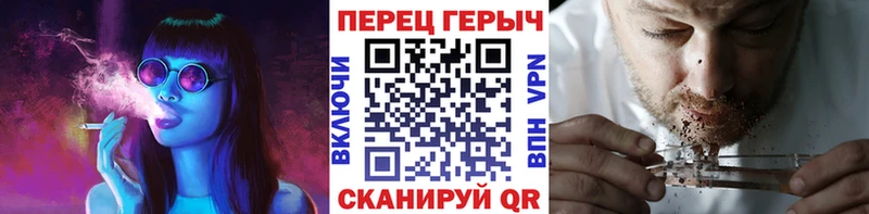 Героин герыч  Купить где  Горячий Ключ 