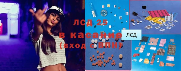 ПСИЛОЦИБИНОВЫЕ ГРИБЫ Коряжма