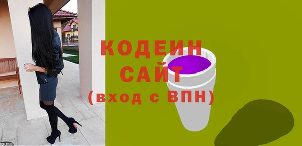 ПСИЛОЦИБИНОВЫЕ ГРИБЫ Коряжма