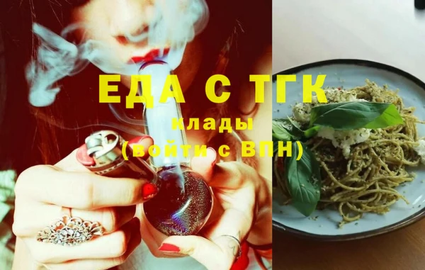 прущие грибы Корсаков