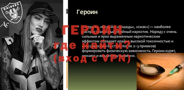 прущие грибы Корсаков
