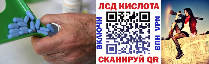 Купить  Горячий Ключ  ЛСД экстази ecstasy 
