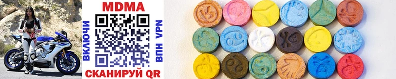 MDMA молли Купить Горячий Ключ