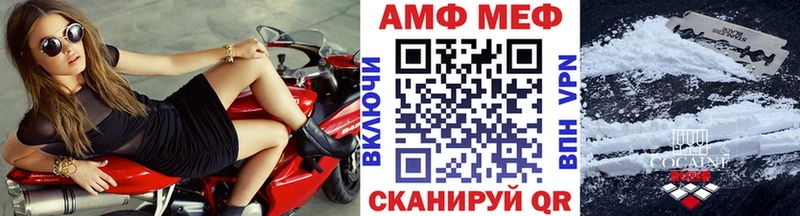 Купить  Горячий Ключ  МЕТАМФЕТАМИН мет 