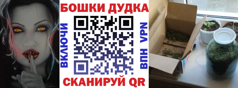 Конопля Bruce Banner Горячий Ключ